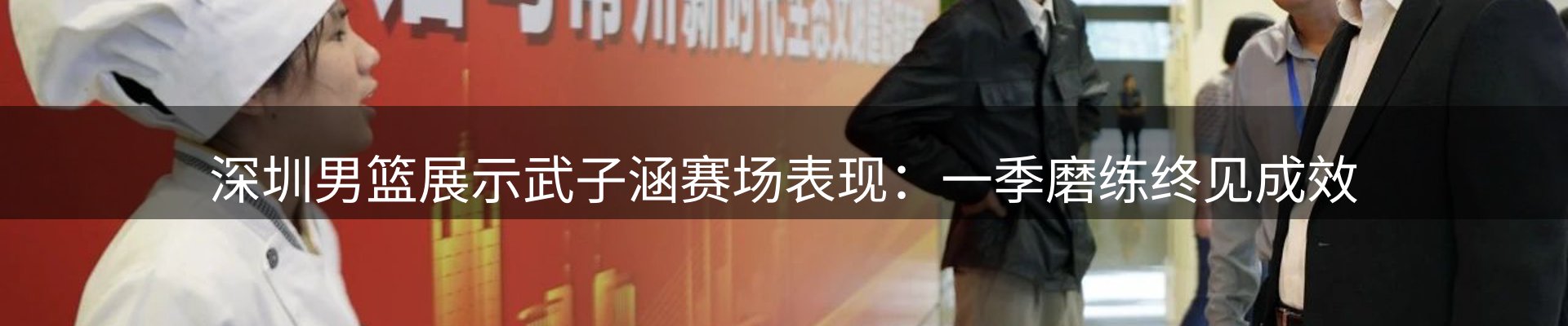 新闻总览