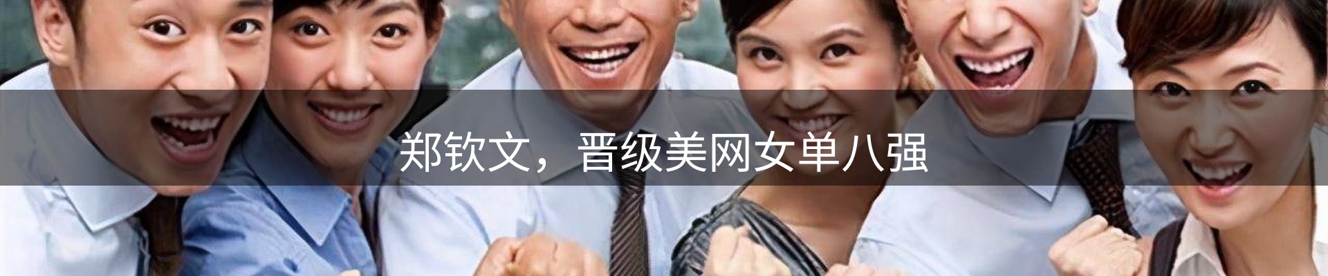 新闻总览
