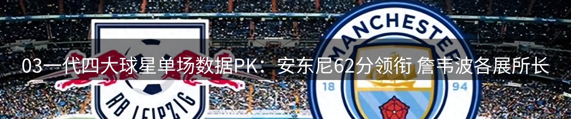新闻总览